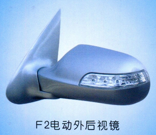 F2電動外后視鏡