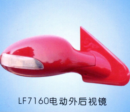 LF7160電動外后視鏡